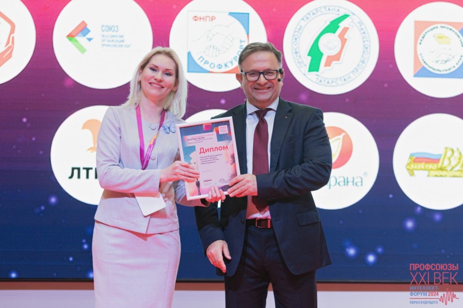 АНО «ИТОГО» присоединилась к партнерам интеллект-форума