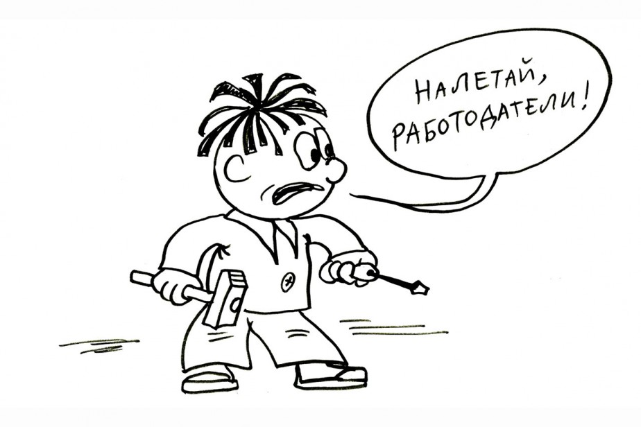 Не можешь - обучим