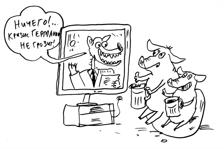 Перемен, они ждут перемен!