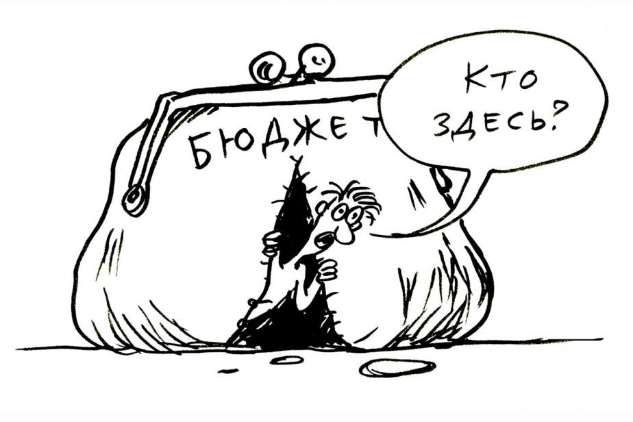 Смешались в кучу люди, деньги