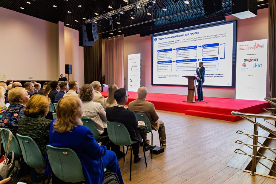 Архитектура велосипеда