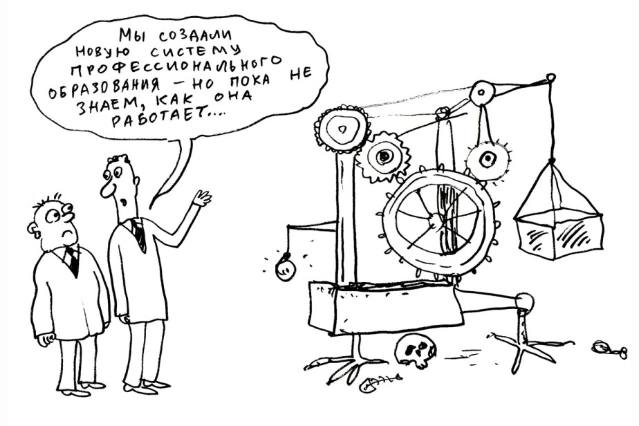 Демонстрационный тупик