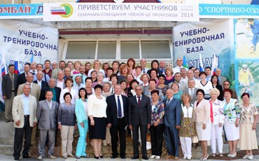 Риски “на гражданке”