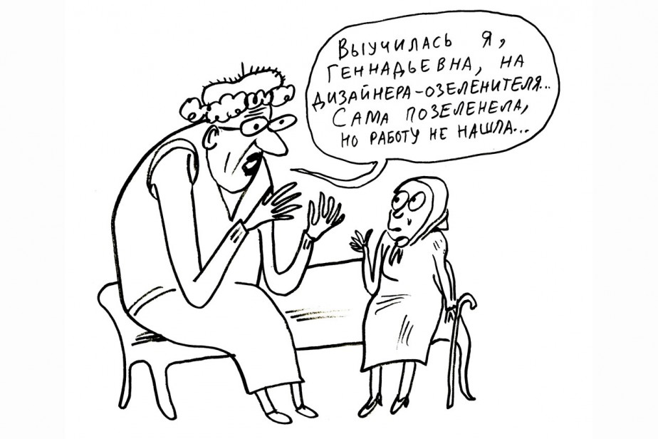 Учиться ради интереса