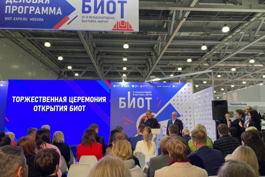  Выставка-форум «Безопасность и охрана труда» начала работу