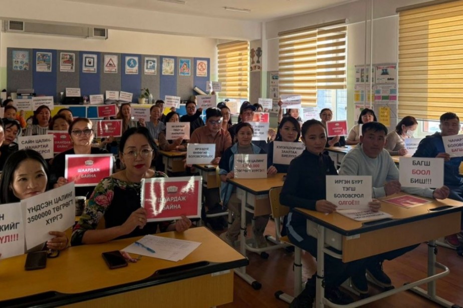 Монгольские учителя добились крупной победы забастовкой