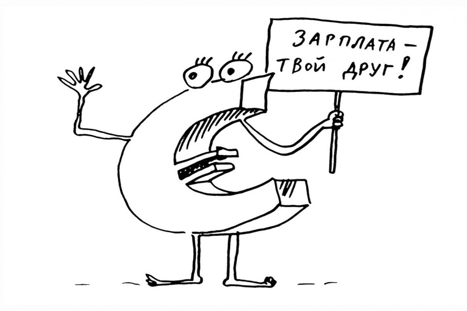 Вскрытие заграницы