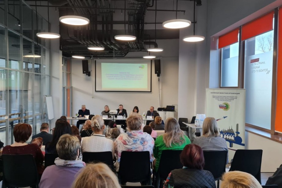 Семинар по охране труда провела Калужская организация профсоюза работников госучреждений