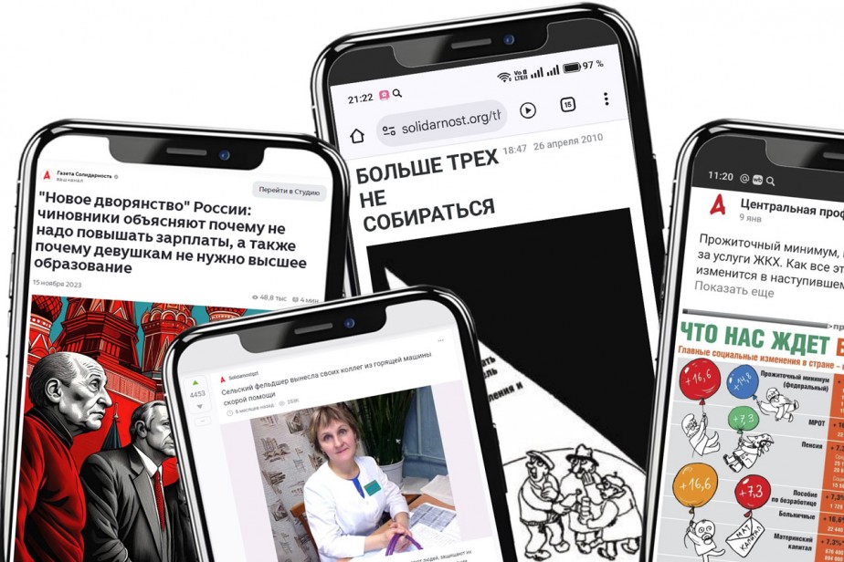 Юбилейный рейтинг