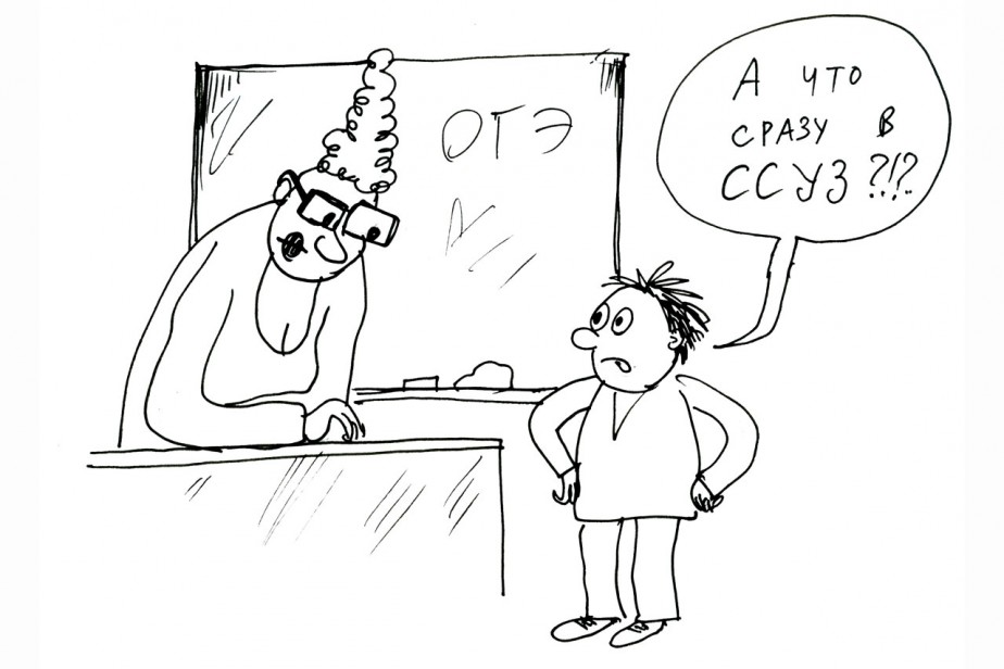 “Мы называем ошибки недоработками”