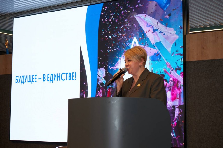 Общероссийский профсоюз образования отметил 35-летие