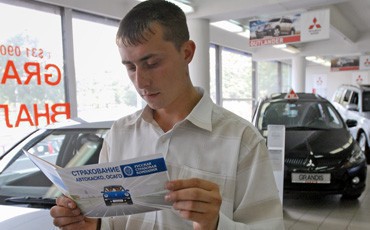 ОСАГО и страхование жизни “в нагрузку”