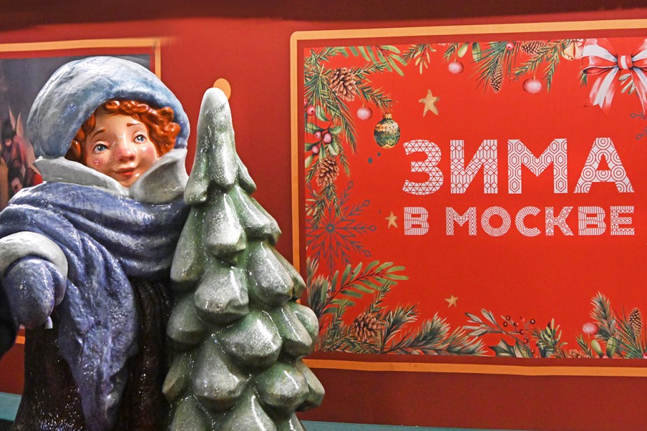 Москва готовится к Новому году. Фоторепортаж