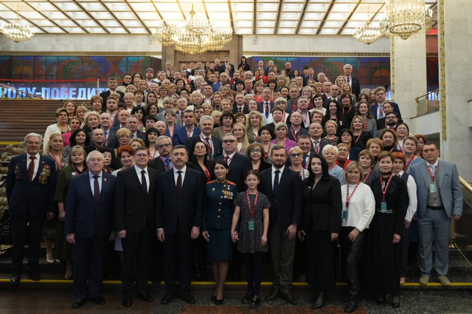 Год доблести, время солидарности