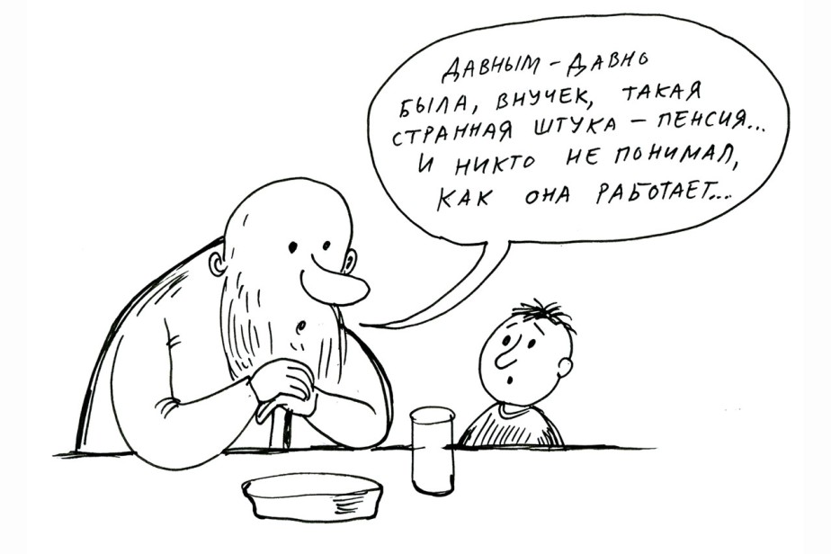 В чем деньги, брат?