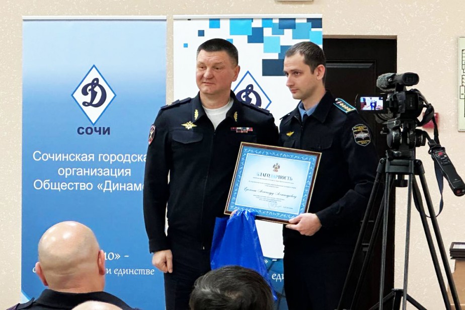 Работник ведомственной охраны Минтранса России отмечен благодарностью министра физической культуры и спорта Кубани