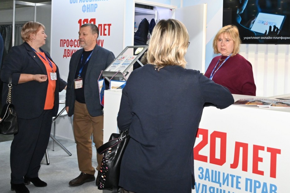 Названы лучшие мероприятия деловой программы БИОТ