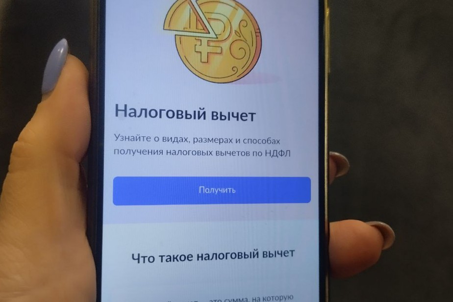 Налоговые вычеты предложили автоматизировать