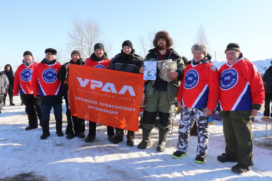 Профсоюзная мормышка – 2026: продолжение следует на «АЗ»УРАЛ»