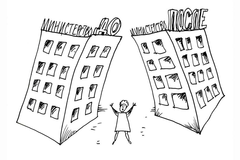 Ветеран труда: позиция Конституционного суда