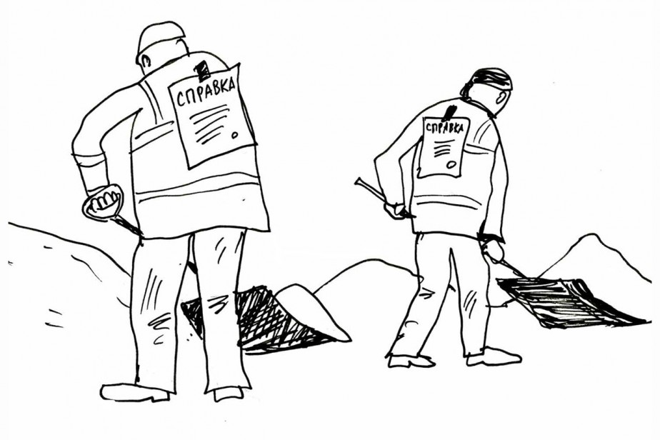 У него и справка есть