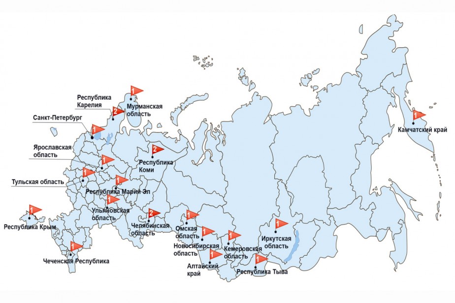 Социально-трудовые конфликты в России
