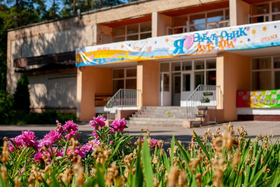 Профком АВТОВАЗа согласовал увеличение дотаций на детский отдых