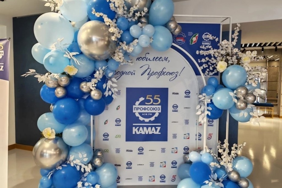 В Набережных Челнах стартовал год 55-летия профсоюзной организации КАМАЗа