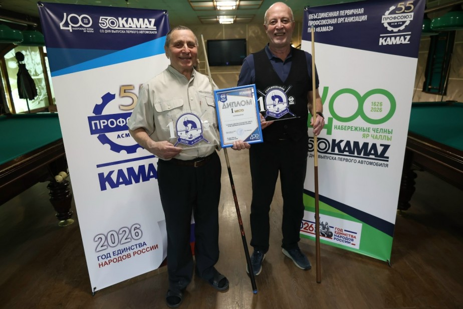 Команда литейного завода стала победителем первенства по бильярду ПАО «КАМАЗ»