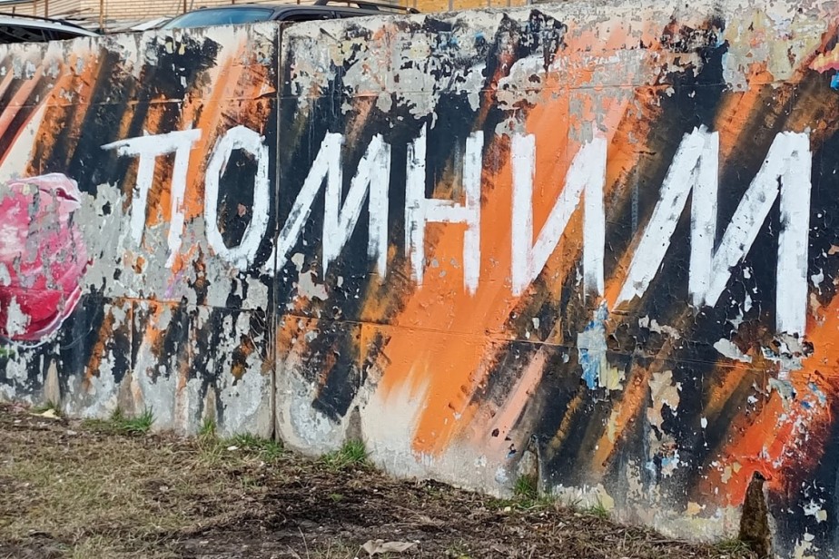 Профсоюзы призывают принять участие в «Диктанте Победы»