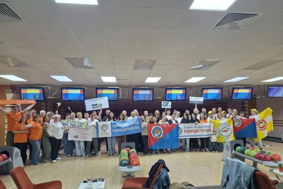 Профсоюзный турнир по боулингу прошел в Пятигорске