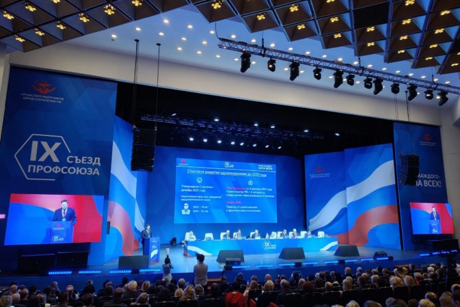 Профсоюз работников здравоохранения РФ вновь возглавил Анатолий Домников