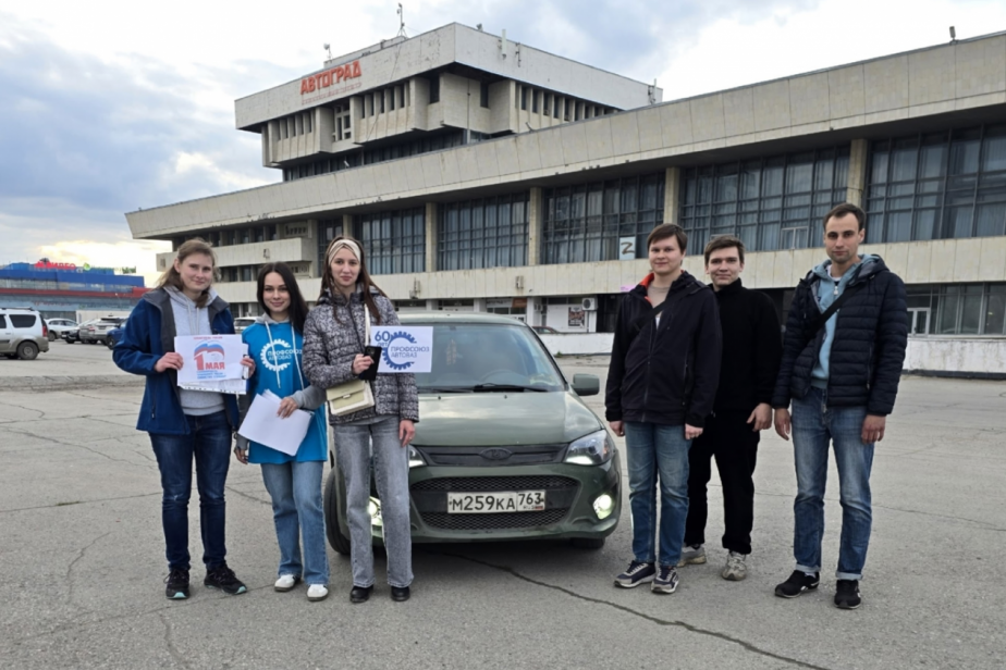 Автоквест объединил профсоюзную молодежь АВТОВАЗа