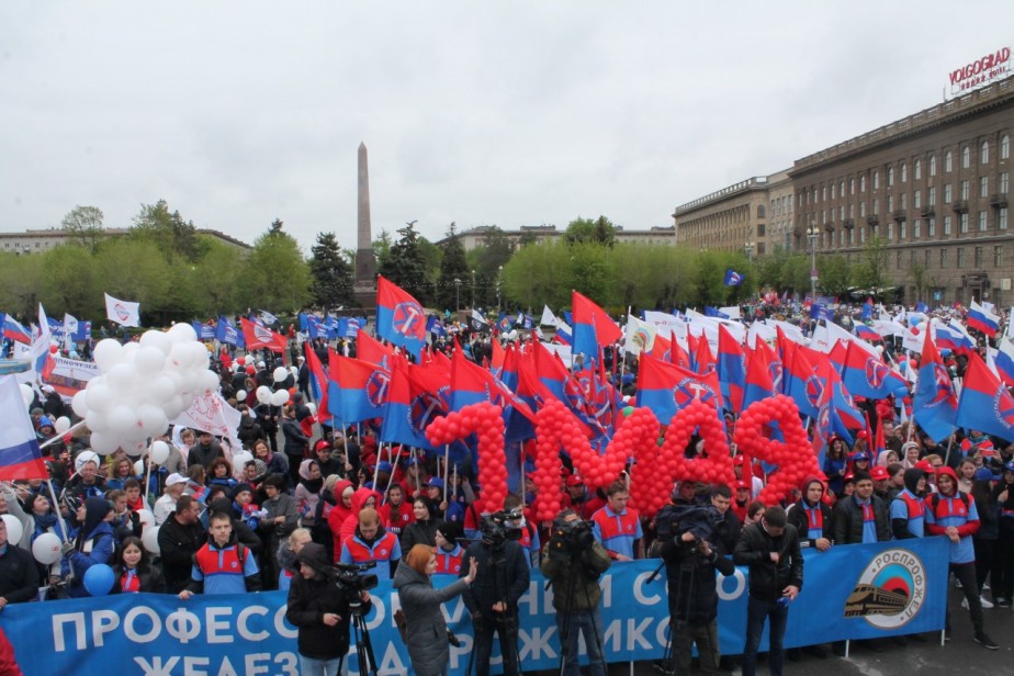 Более 2 млн россиян запланировали участие в первомайских мероприятиях профсоюзов