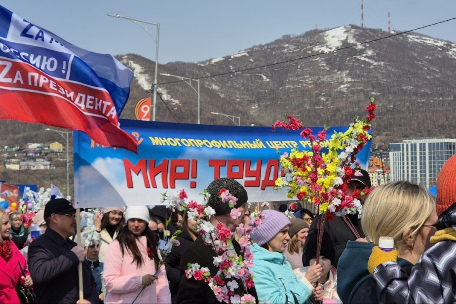 28 тысяч жителей Камчатки вышли на первомайскую демонстрацию