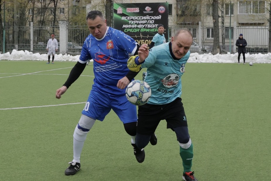 В Подмосковье завершился Всероссийский турнир по футболу среди врачей