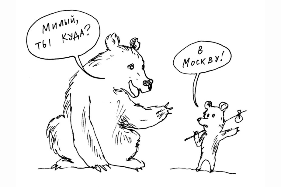 Дефицита хватит на всё