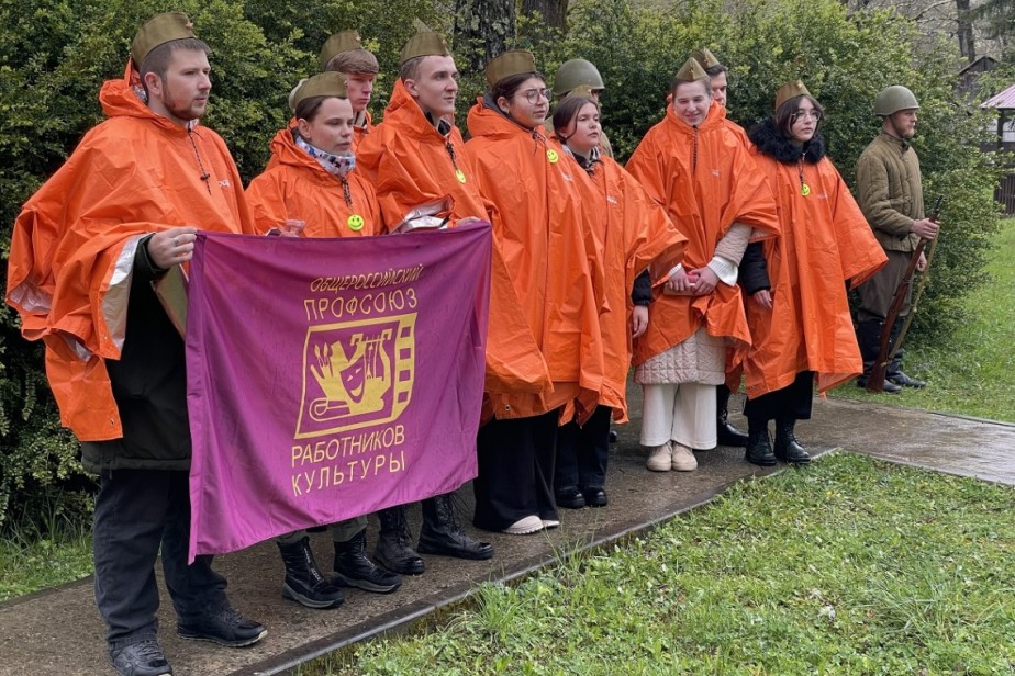 Профсоюзный актив Юга России принял участие в акции «Поклонимся великим тем годам!»