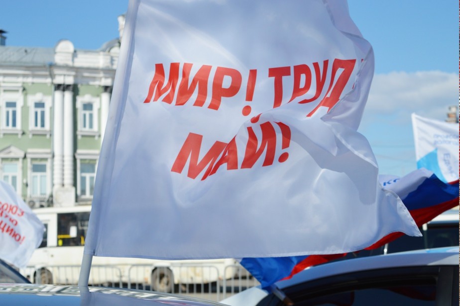  Только каждый третий россиянин поддержал перенос январских выходных на май