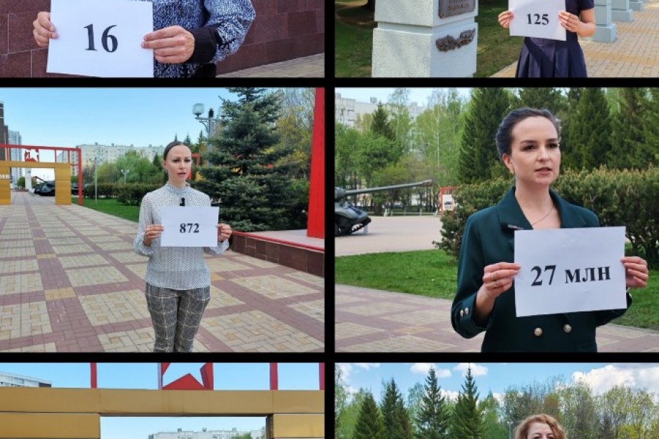 Профсоюзная молодёжь КАМАЗа приняла участие в акции «Цифры Победы»