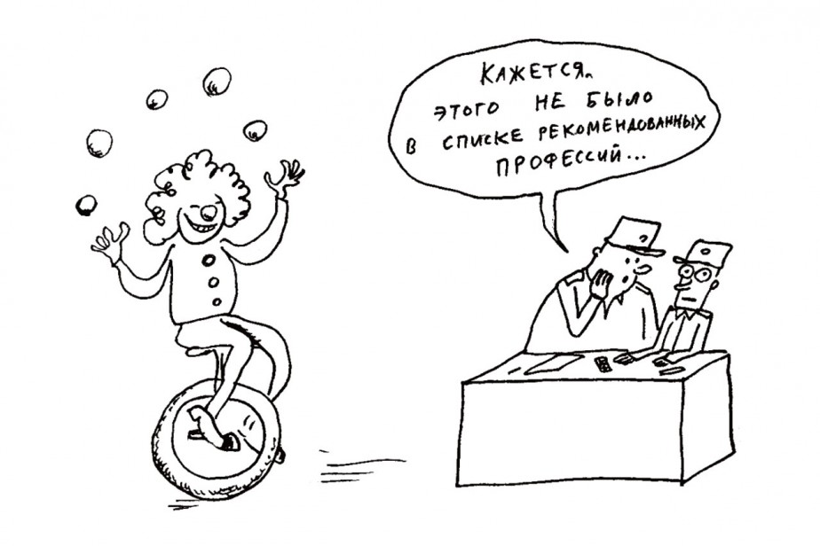“Накопилось немало”