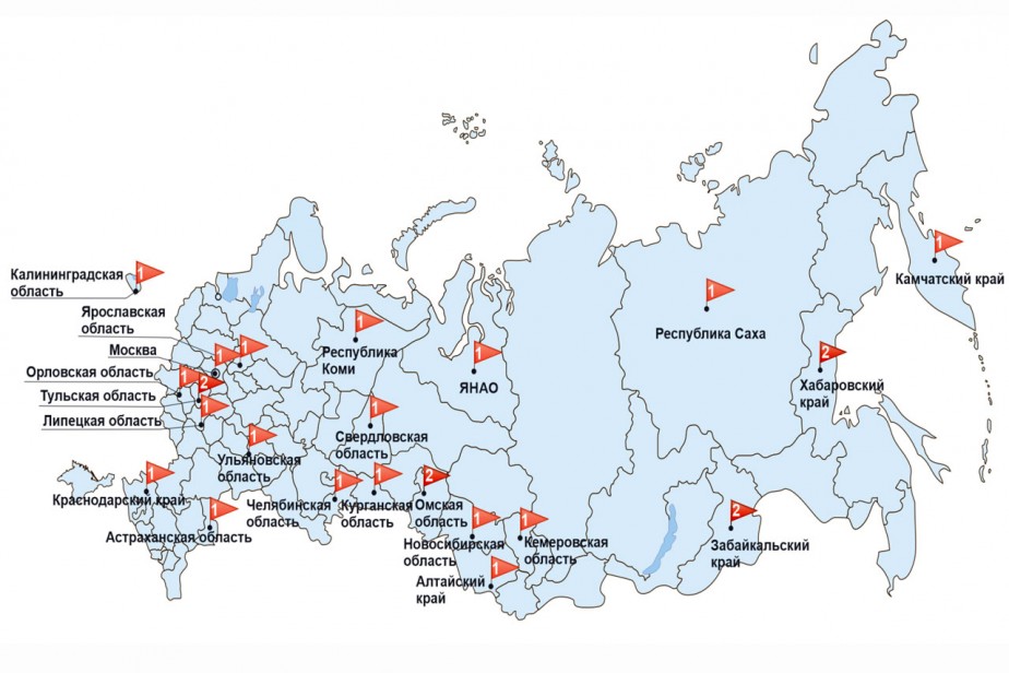 Социально-трудовые конфликты в России