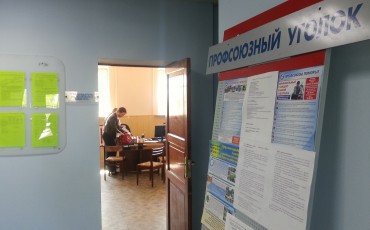 К конфликтной ситуации в АТФ будет привлечено областное правительство