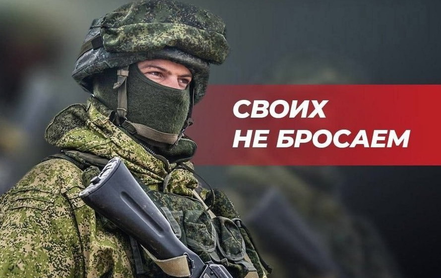 Путин ввел базовые меры соцподдержки бойцов СВО
