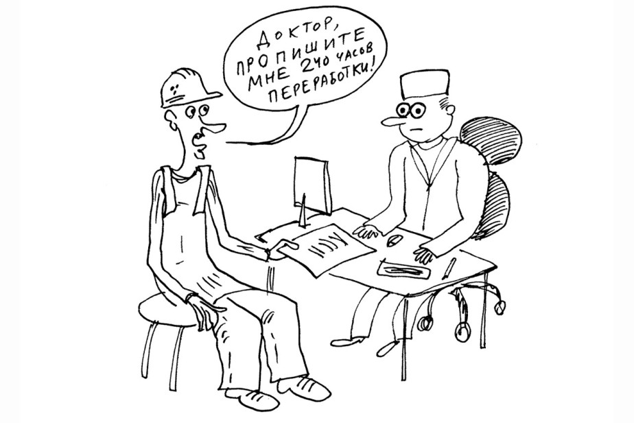 “Не нравится никому”