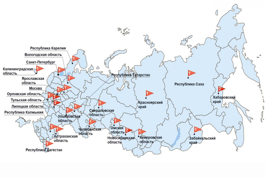 Социально-трудовые конфликты в России