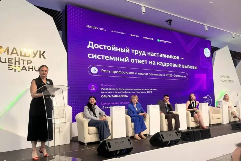 Семинар на тему наставничества прошел в центре знаний «Машук»