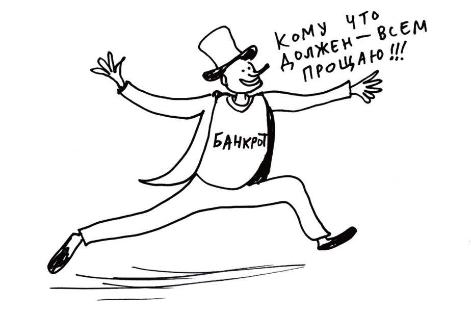 Тайными тропами