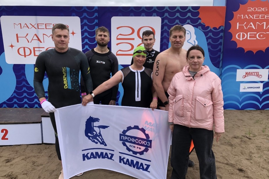 Камазовцы успешно выступили на "Махеевъ Кама Фест"