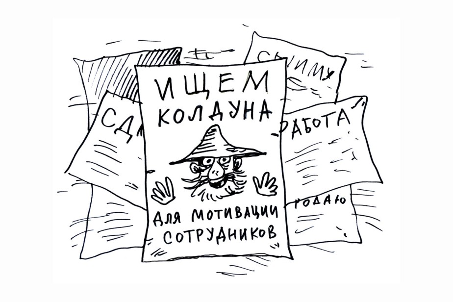 Структура принуждения